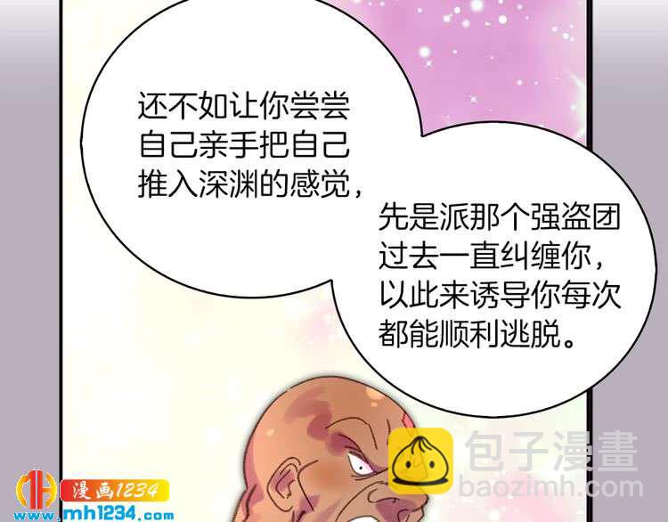 第 74 页