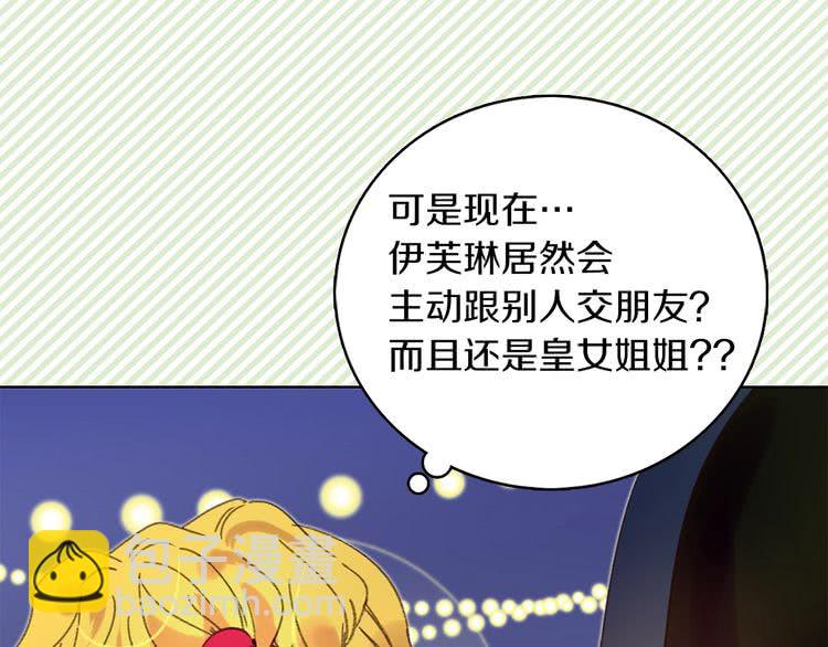 第 112 页