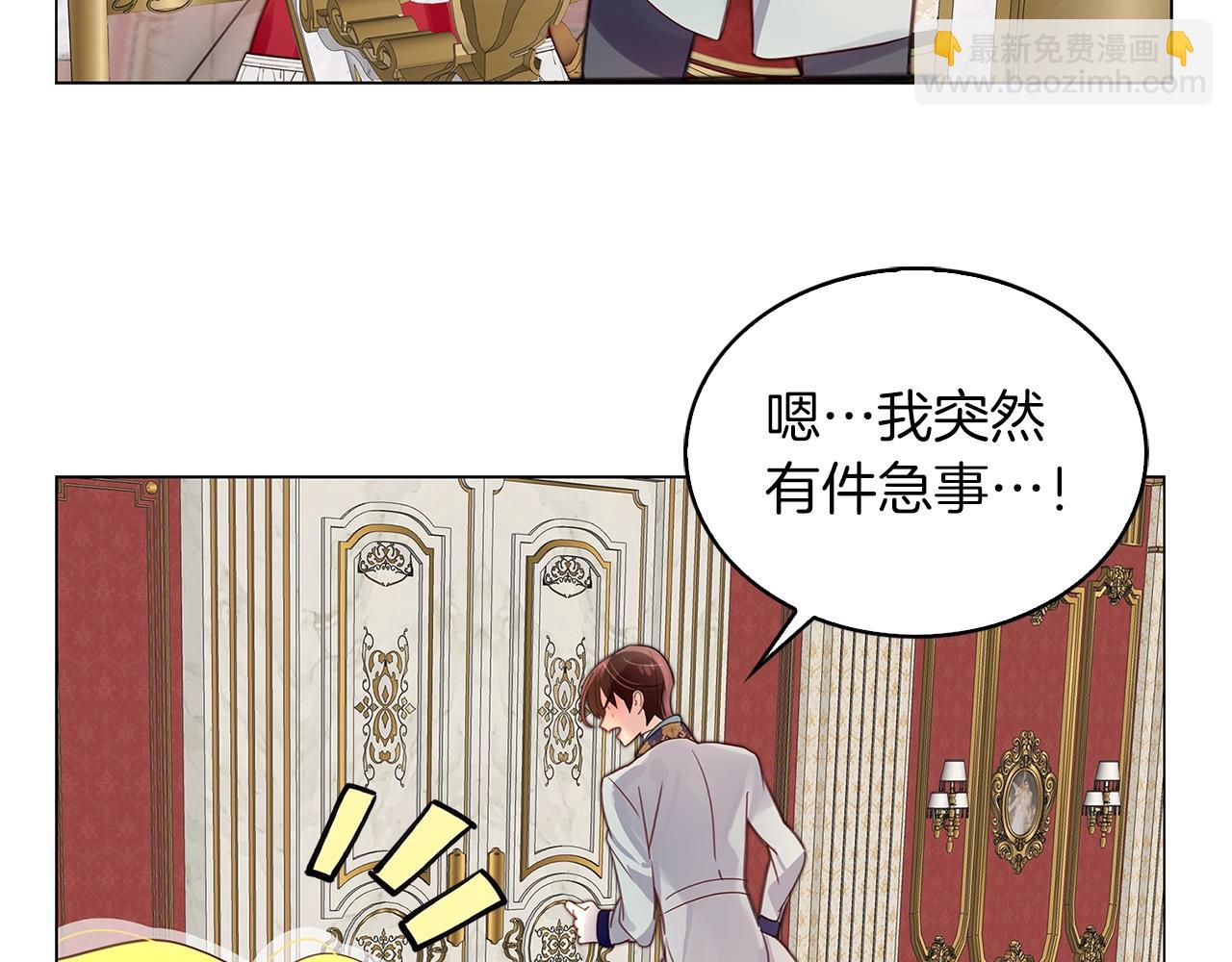 第 73 页