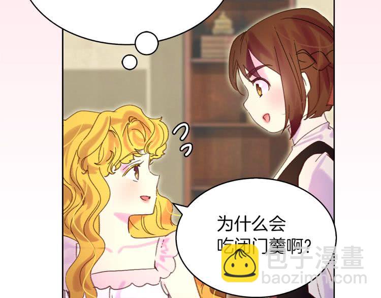 第 73 页
