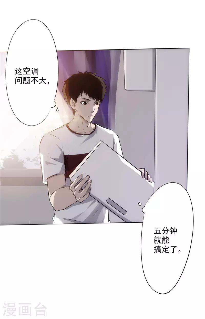 第 69 页