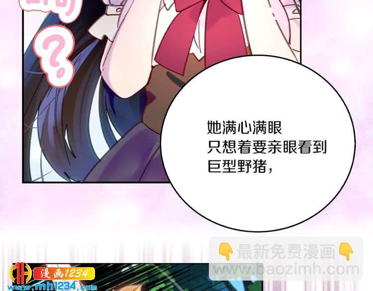第 76 页