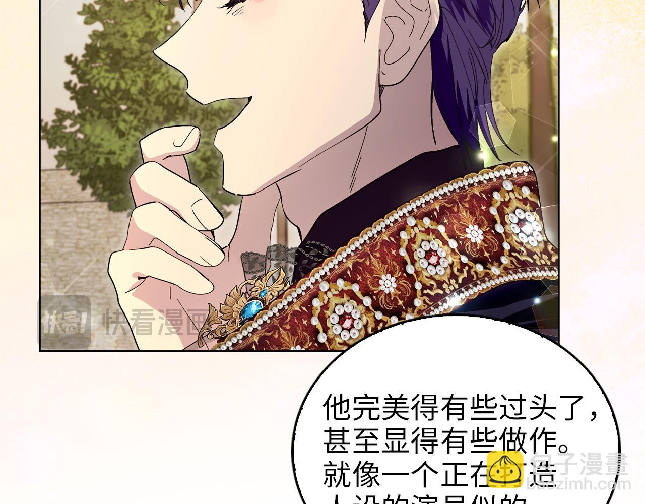 第 104 页