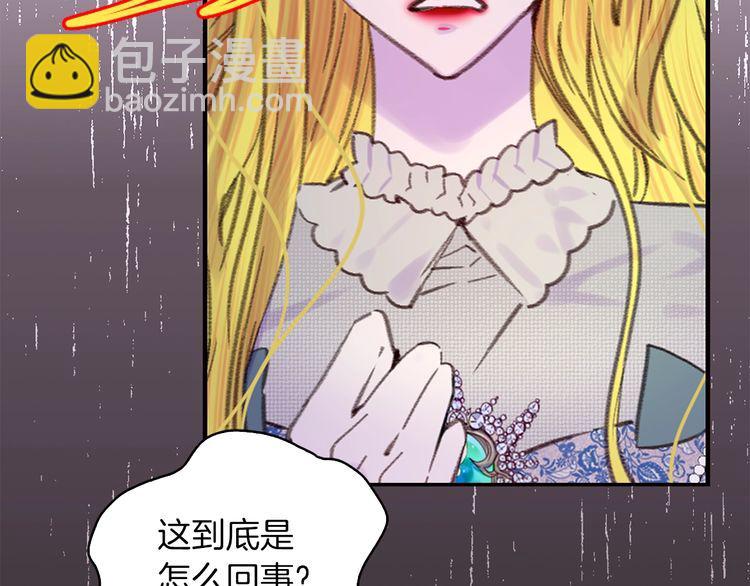 第 88 页
