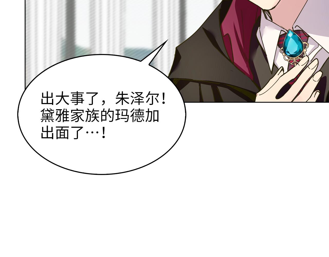 第 137 页
