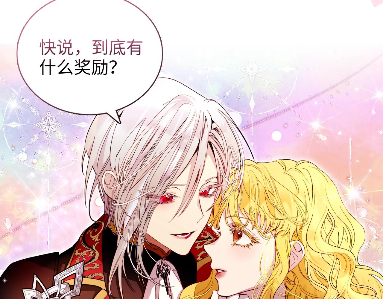 第 97 页