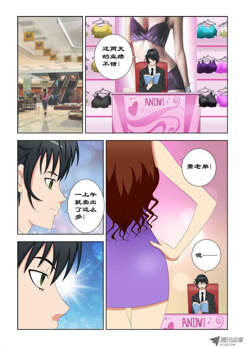第 4 页