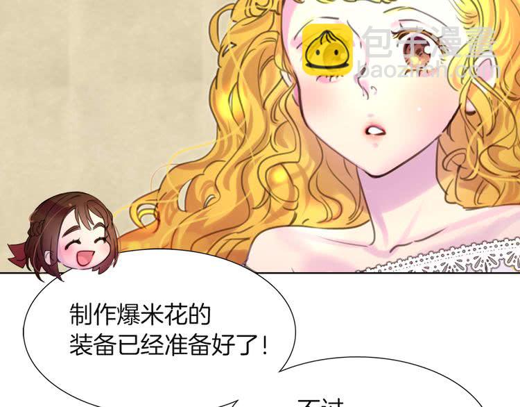 第 77 页