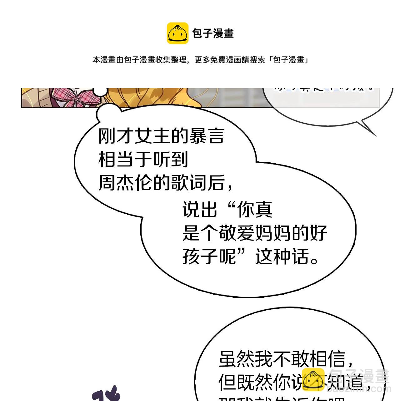 第 117 页