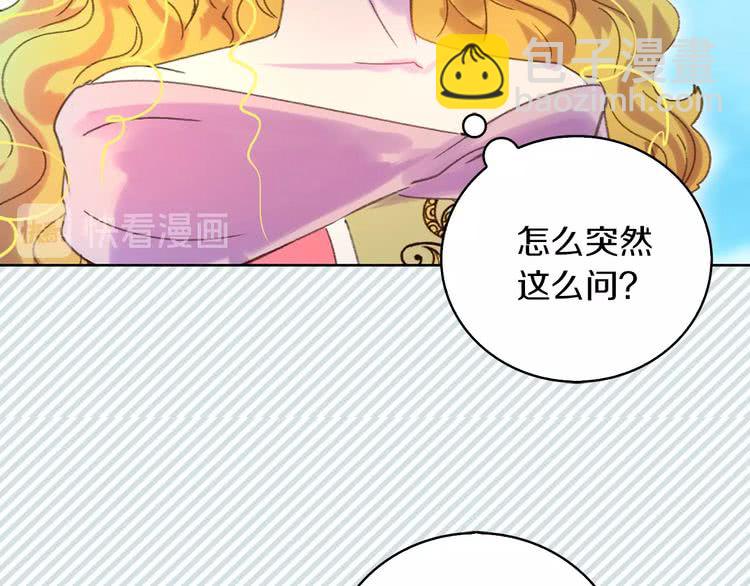 第 90 页