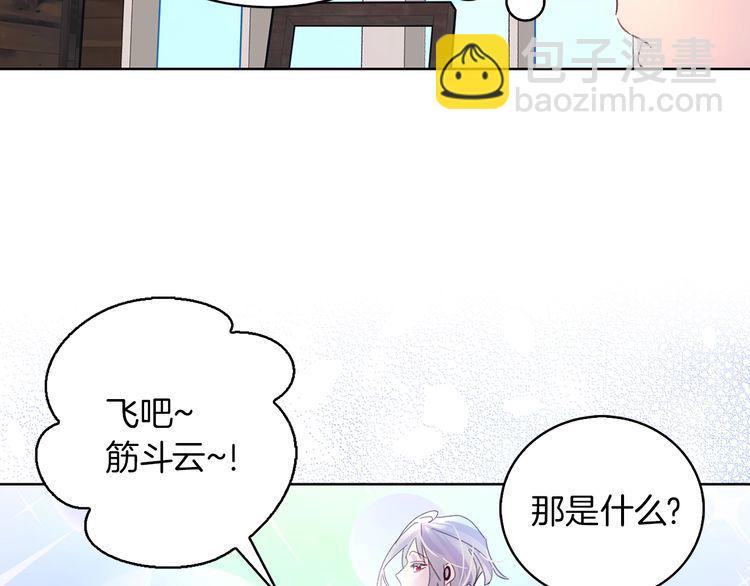 第 75 页