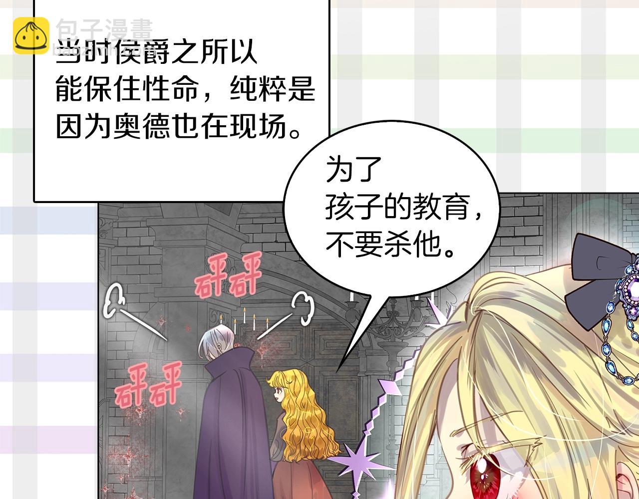 第 91 页