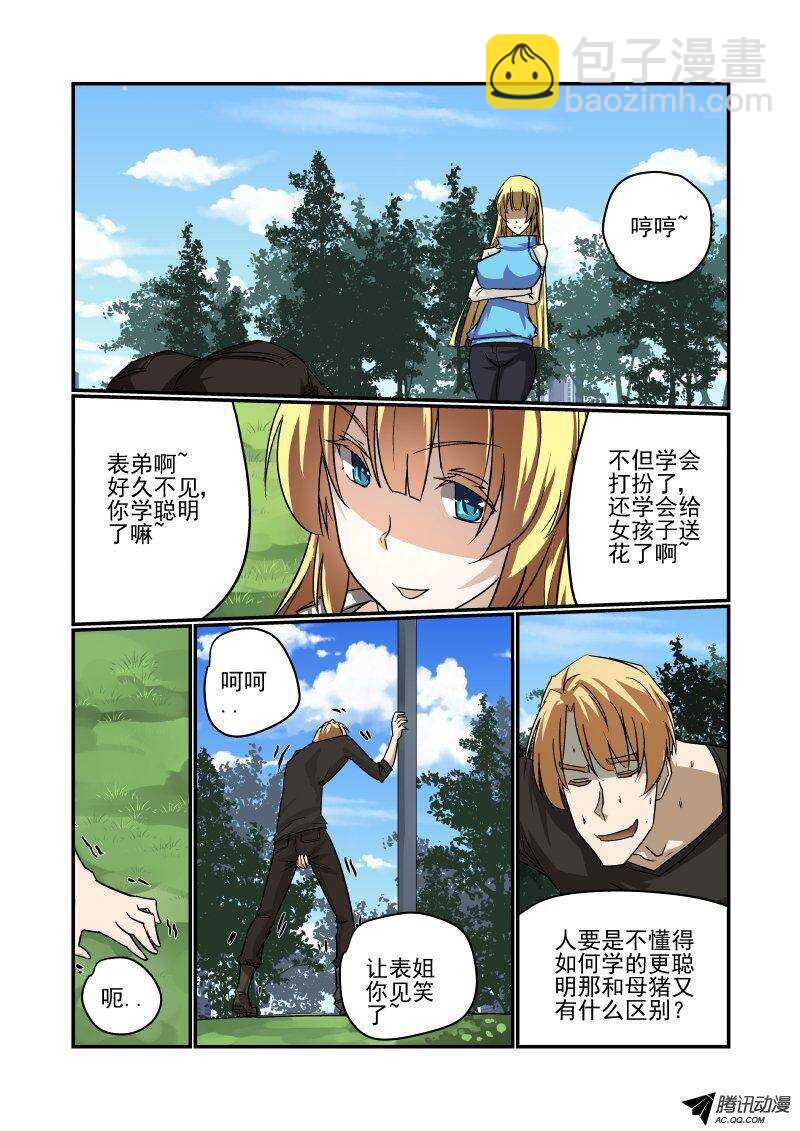 第 3 页