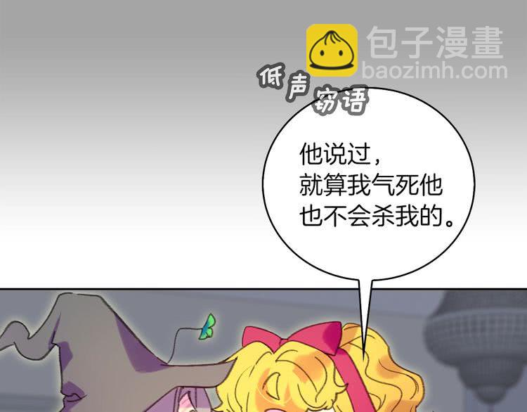 第 83 页