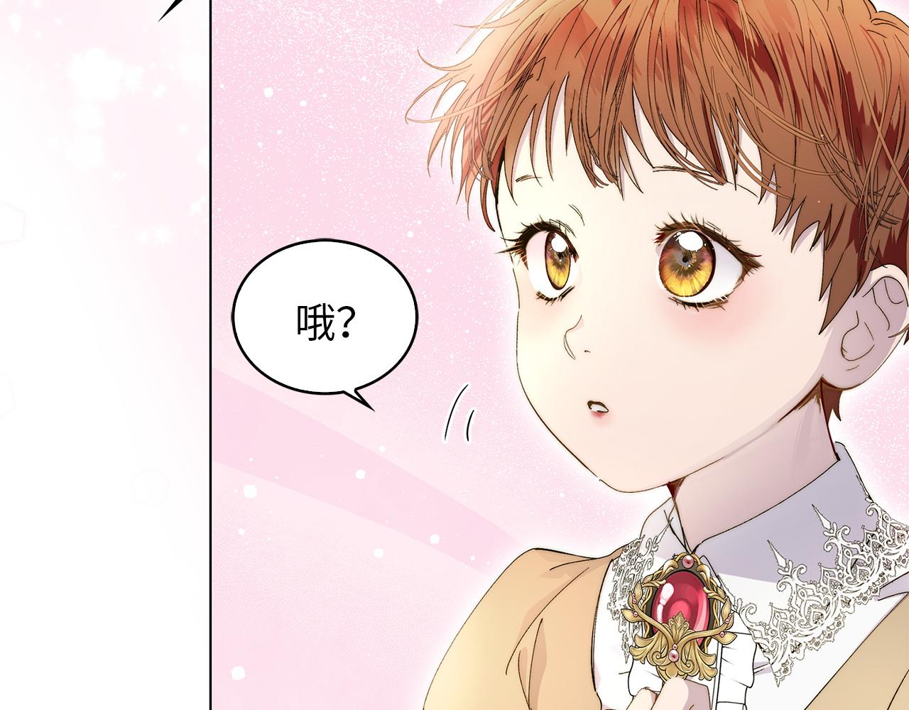 第 137 页