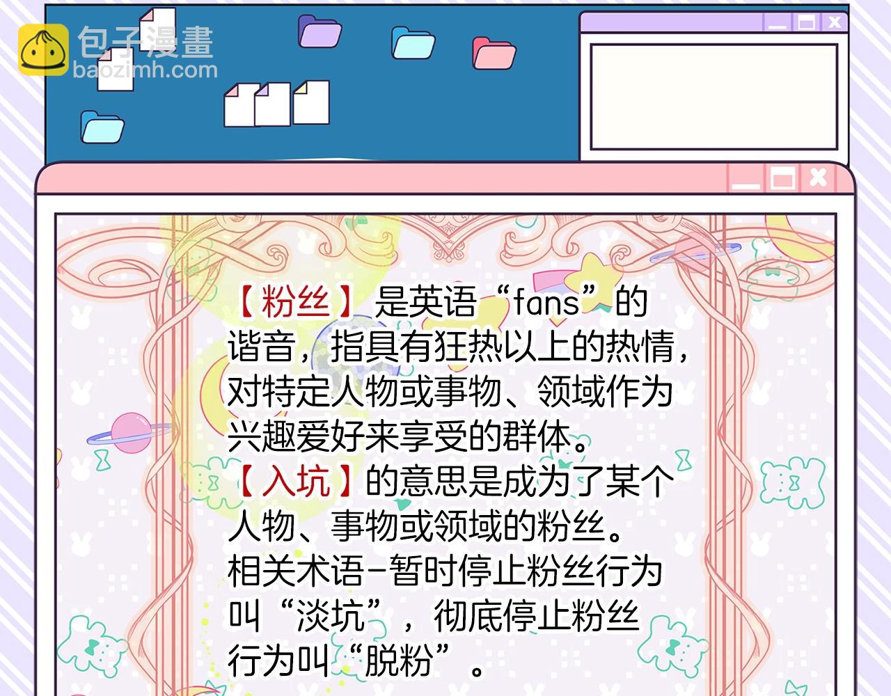 第 68 页