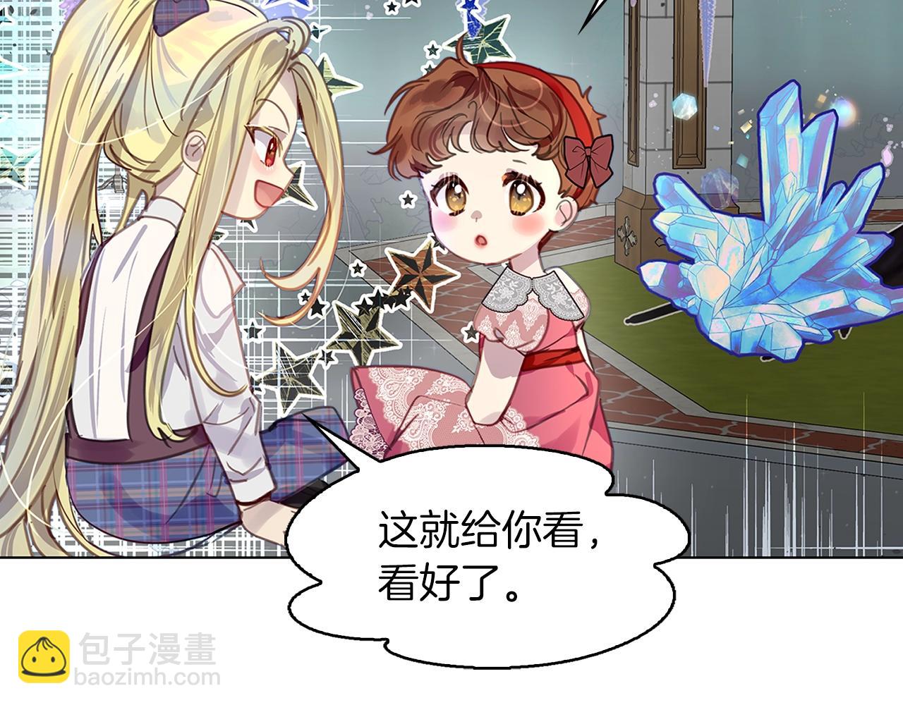 第 99 页