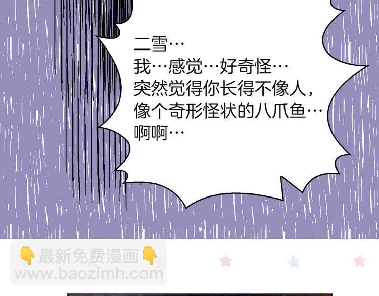 第 86 页