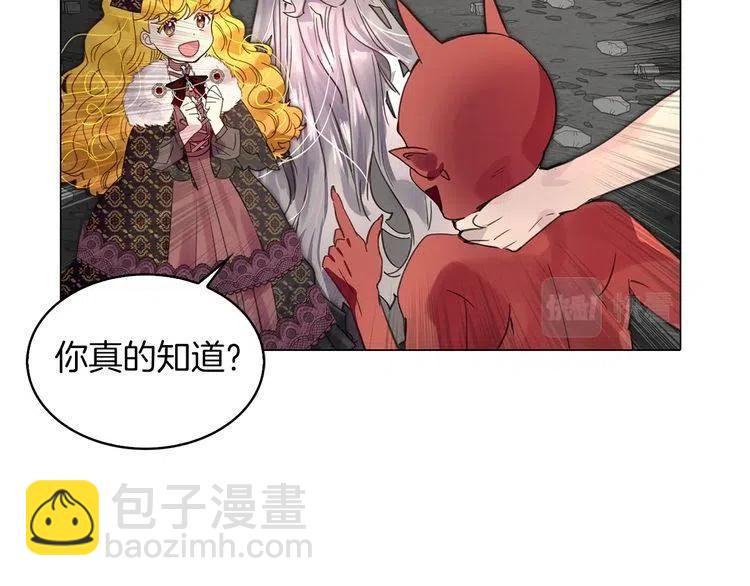 第 80 页