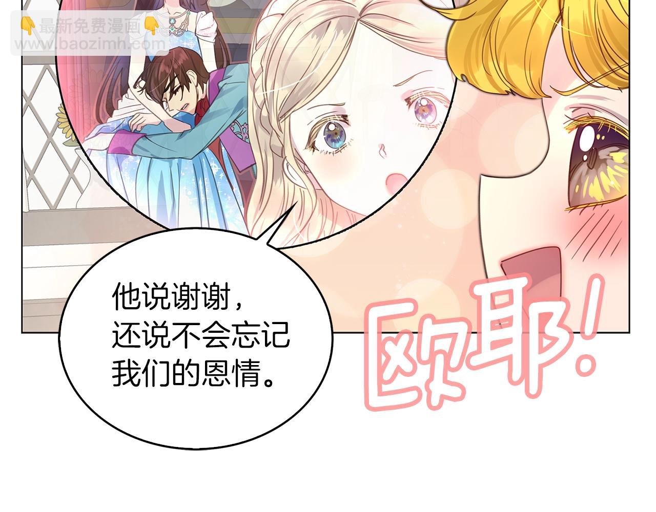 第 99 页