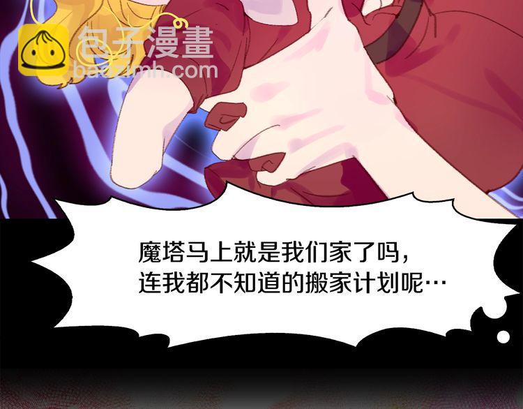 第 99 页