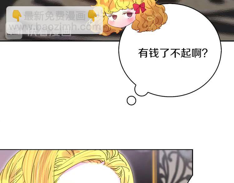第 85 页