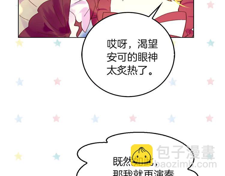 第 102 页