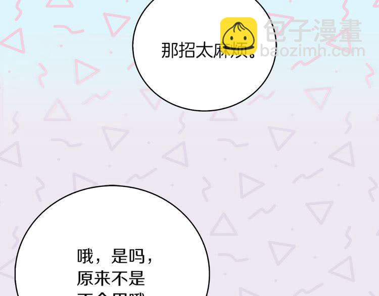 第 98 页