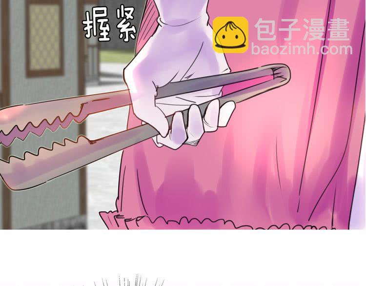 第 56 页