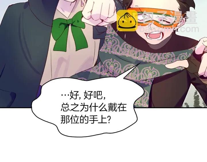 第 78 页