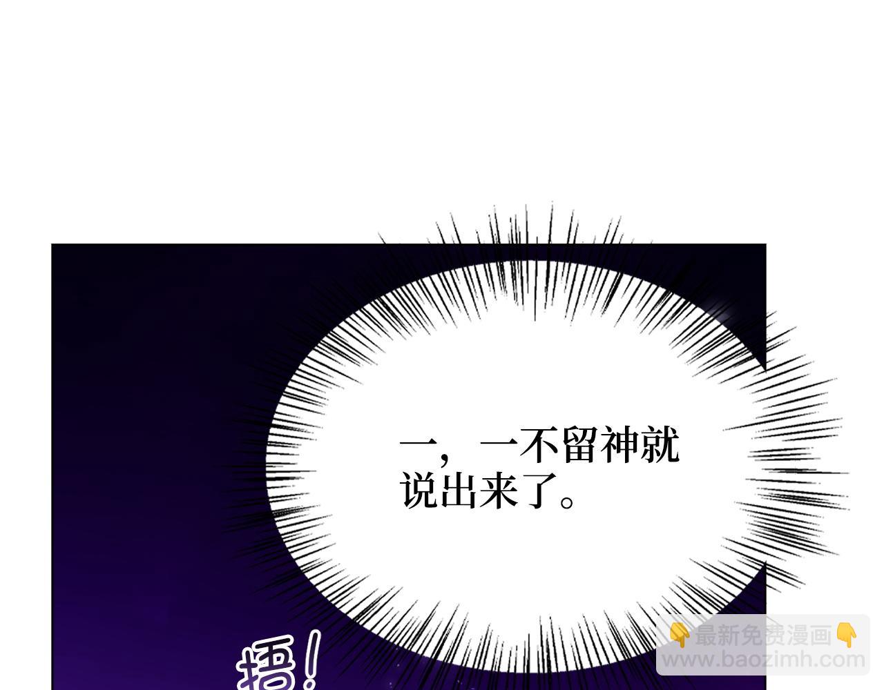 第 86 页