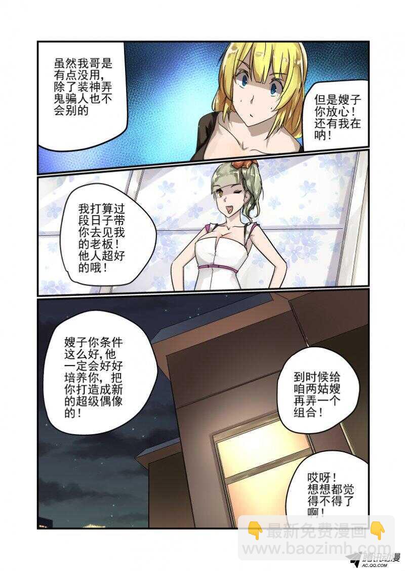 第 4 页