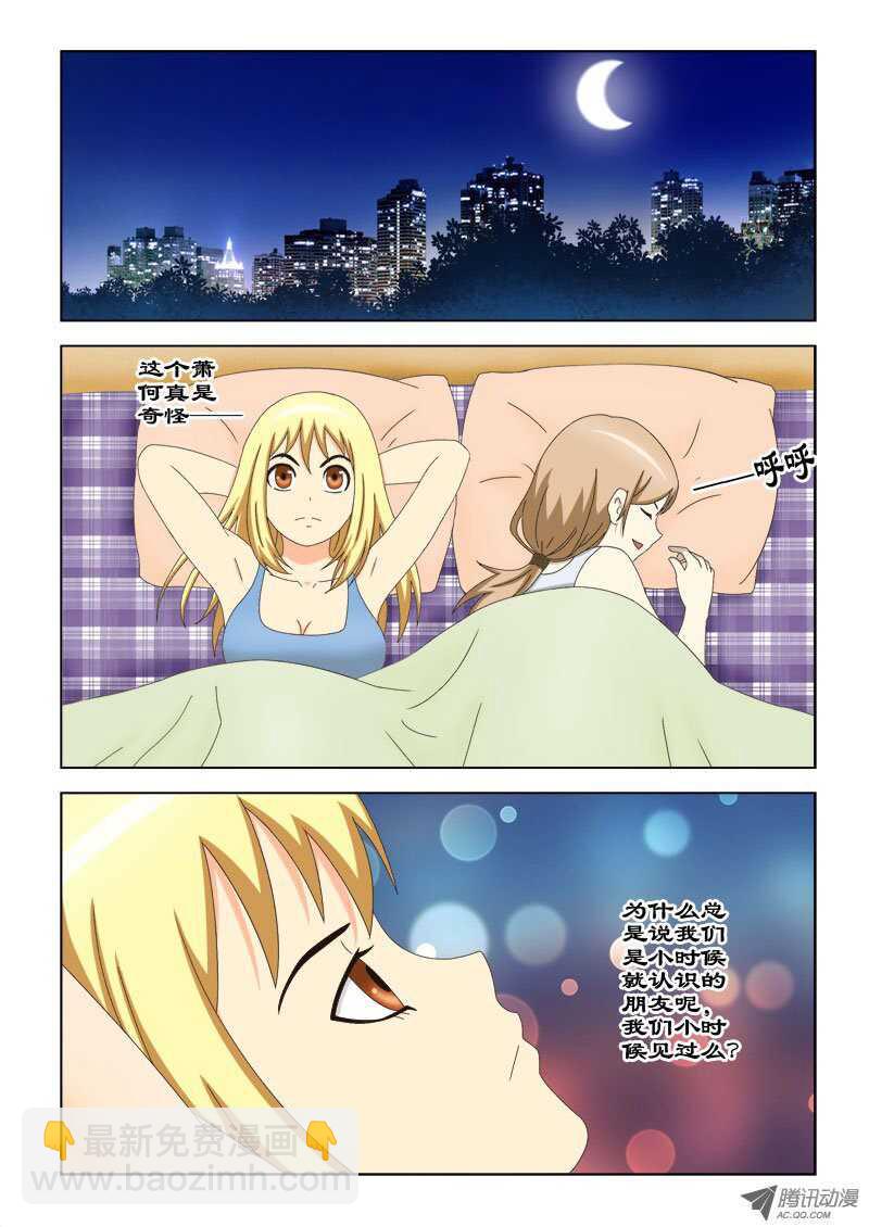 第 4 页
