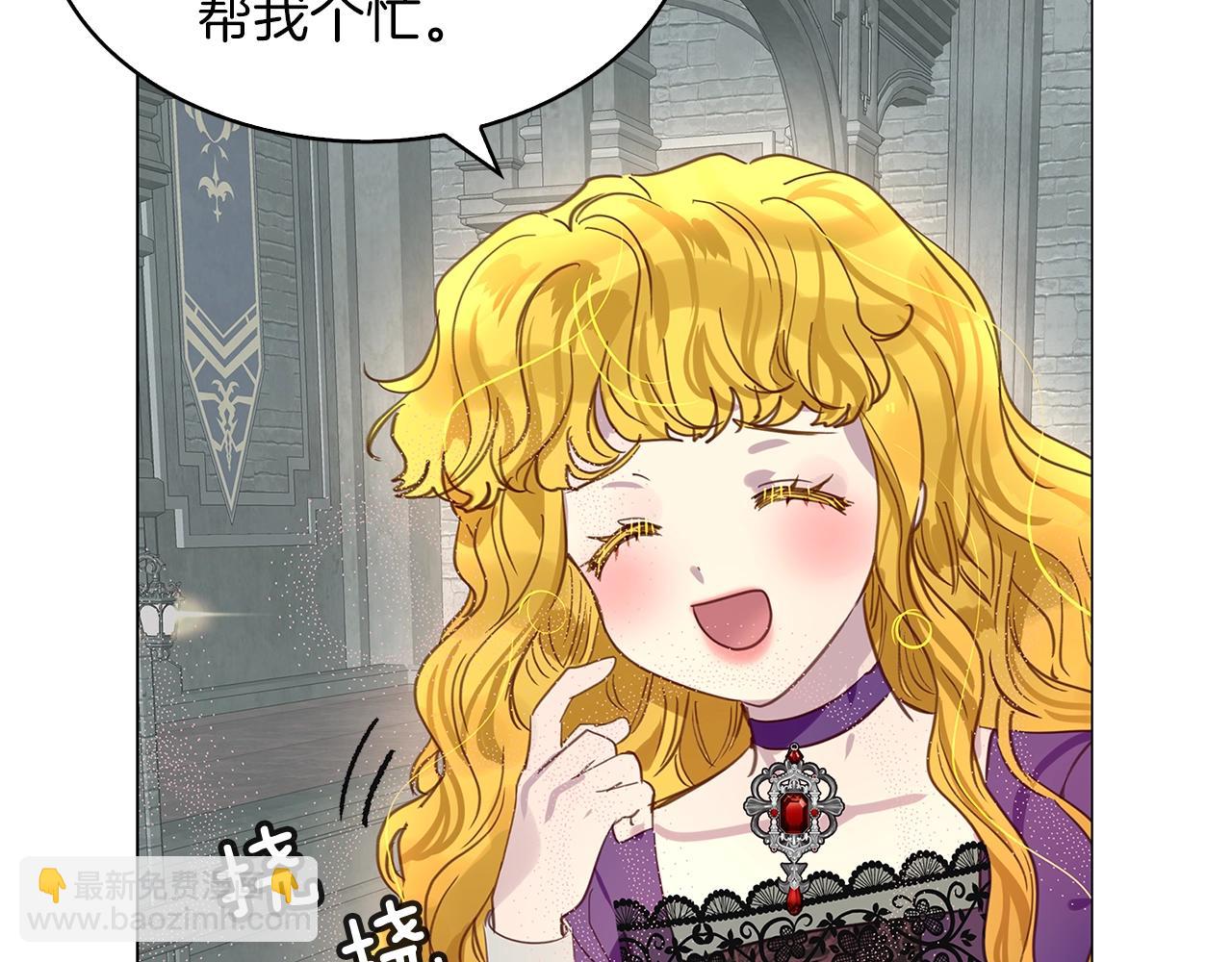 第 61 页