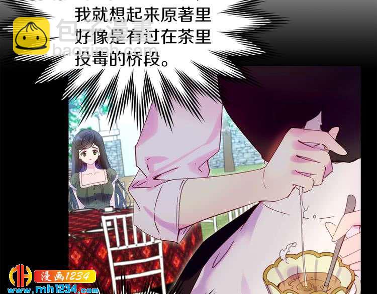 第 61 页