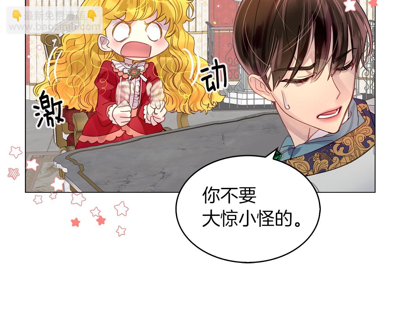 第 88 页
