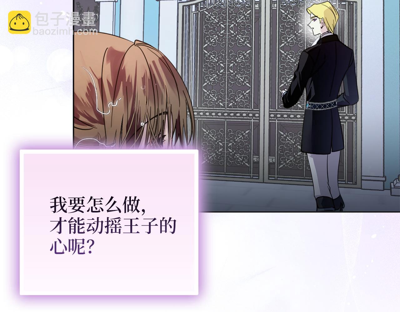 第 119 页