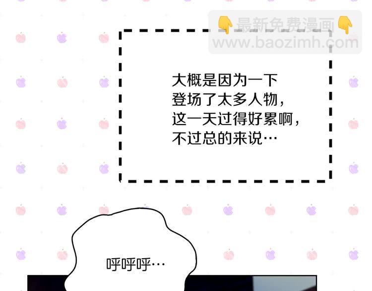 第 67 页