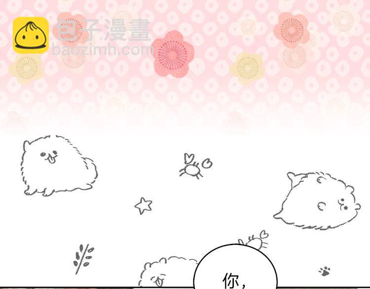 第 93 页