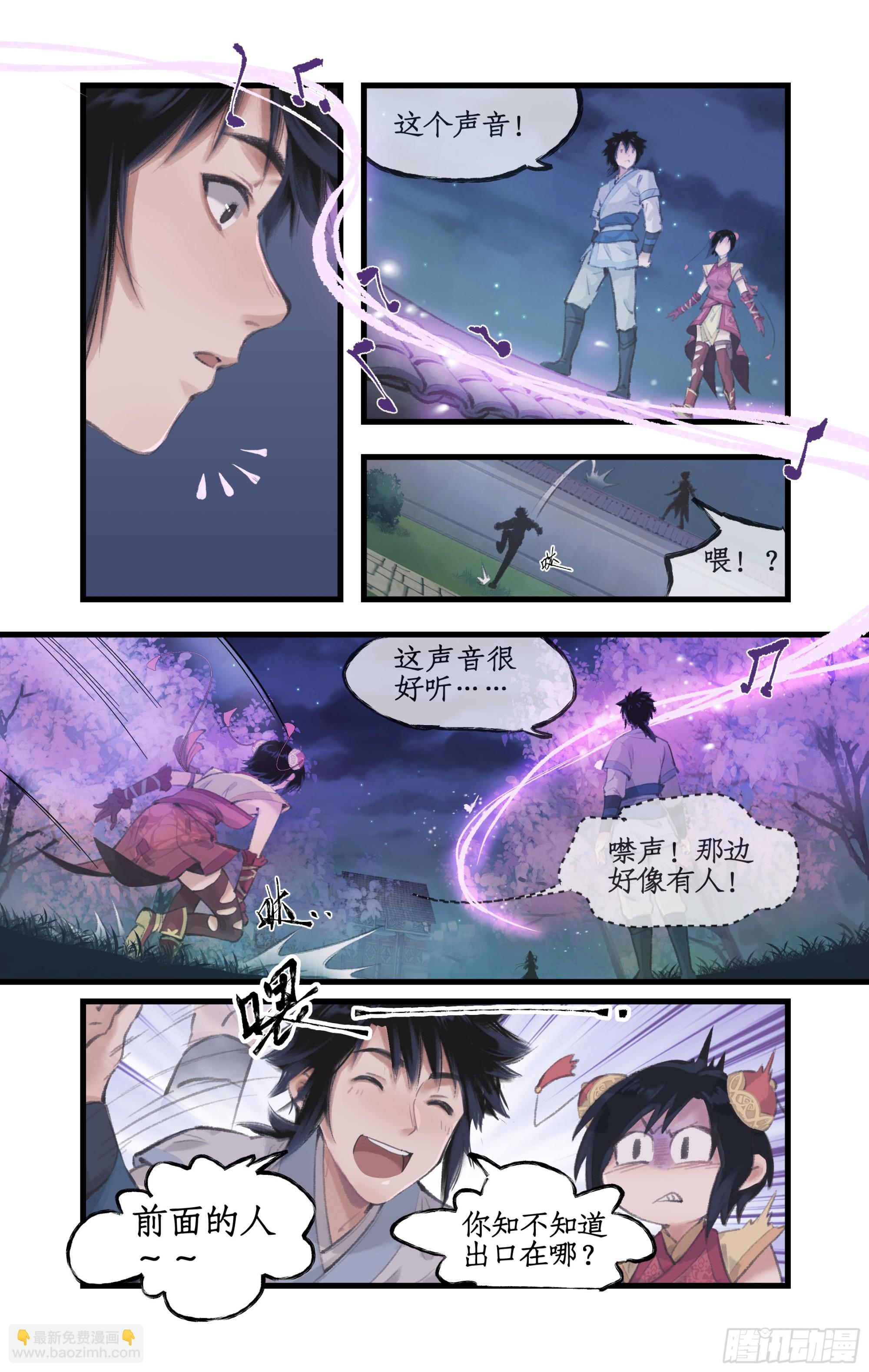 第 3 页
