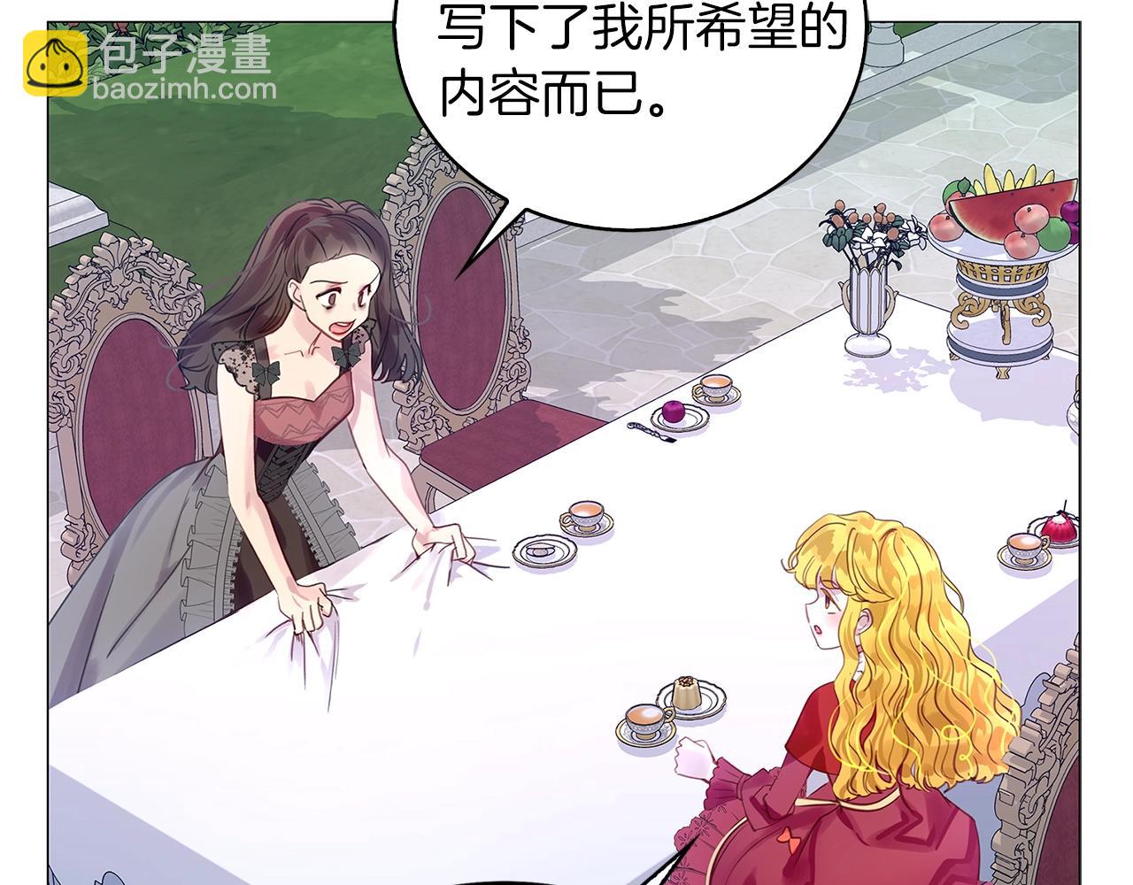 第 91 页