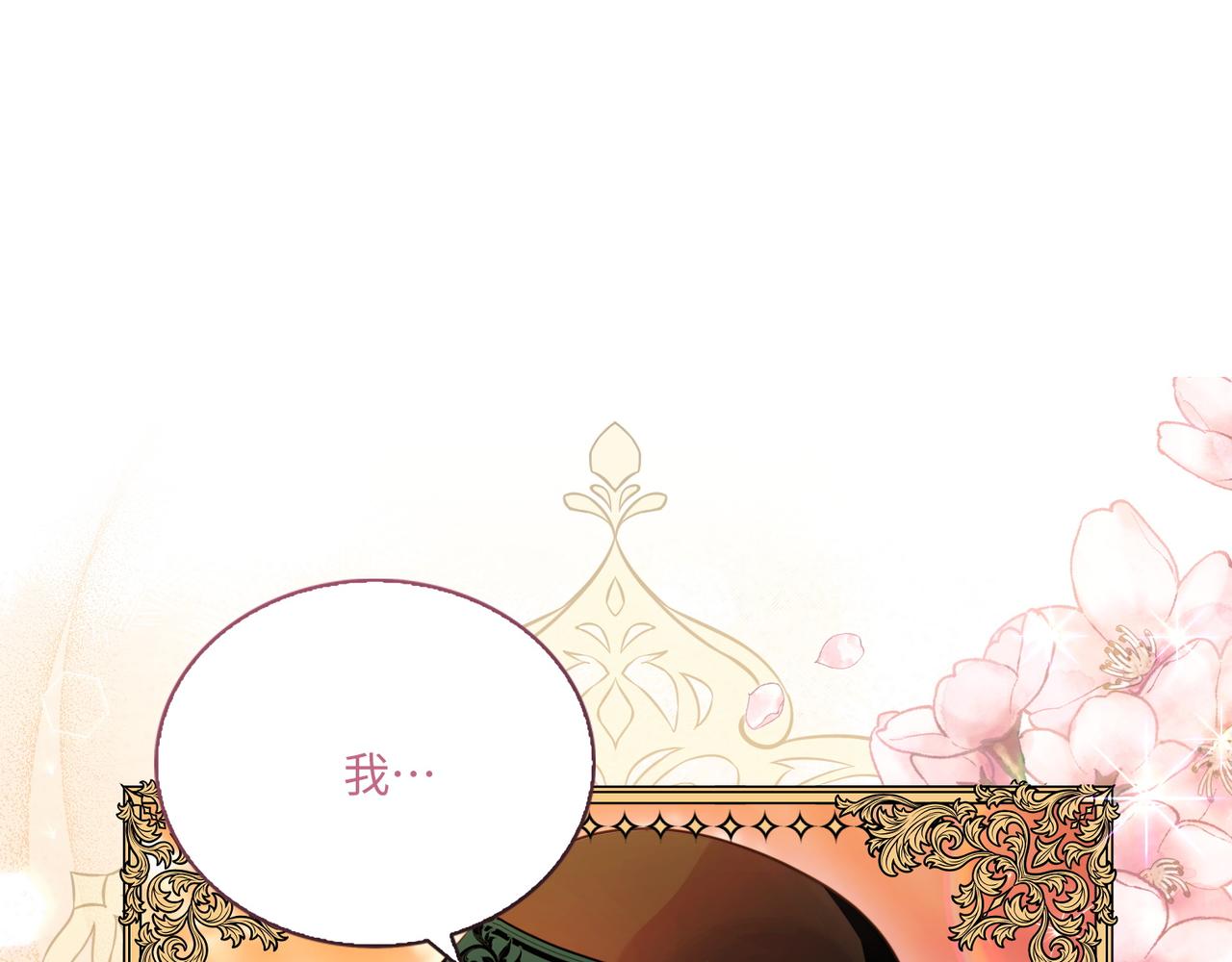 第 158 页