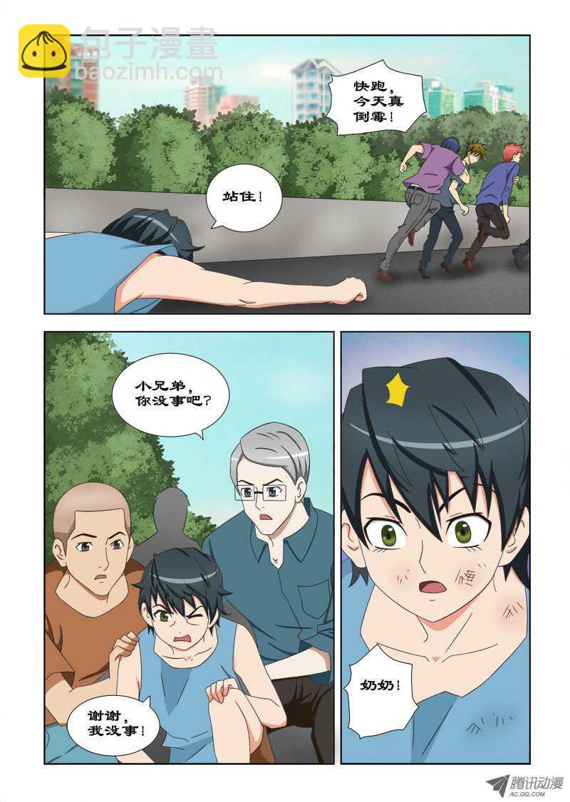第 4 页