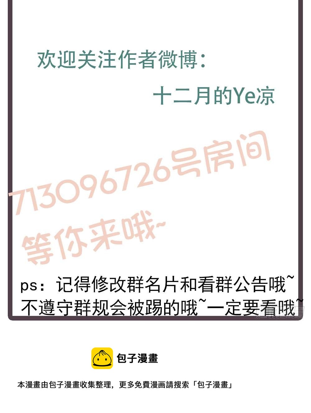 第 60 页