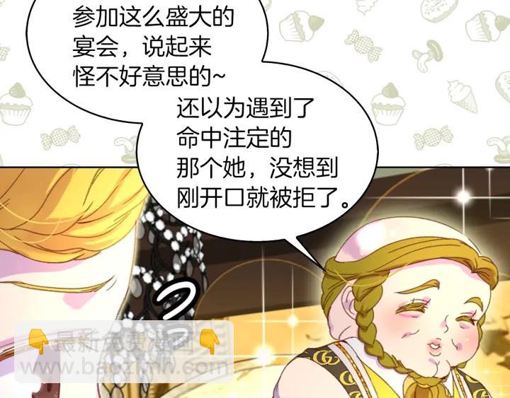 第 87 页
