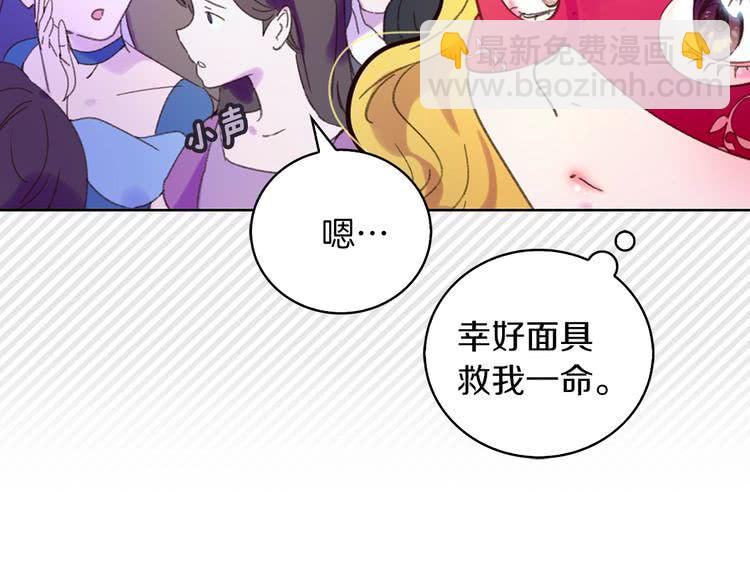 第 56 页