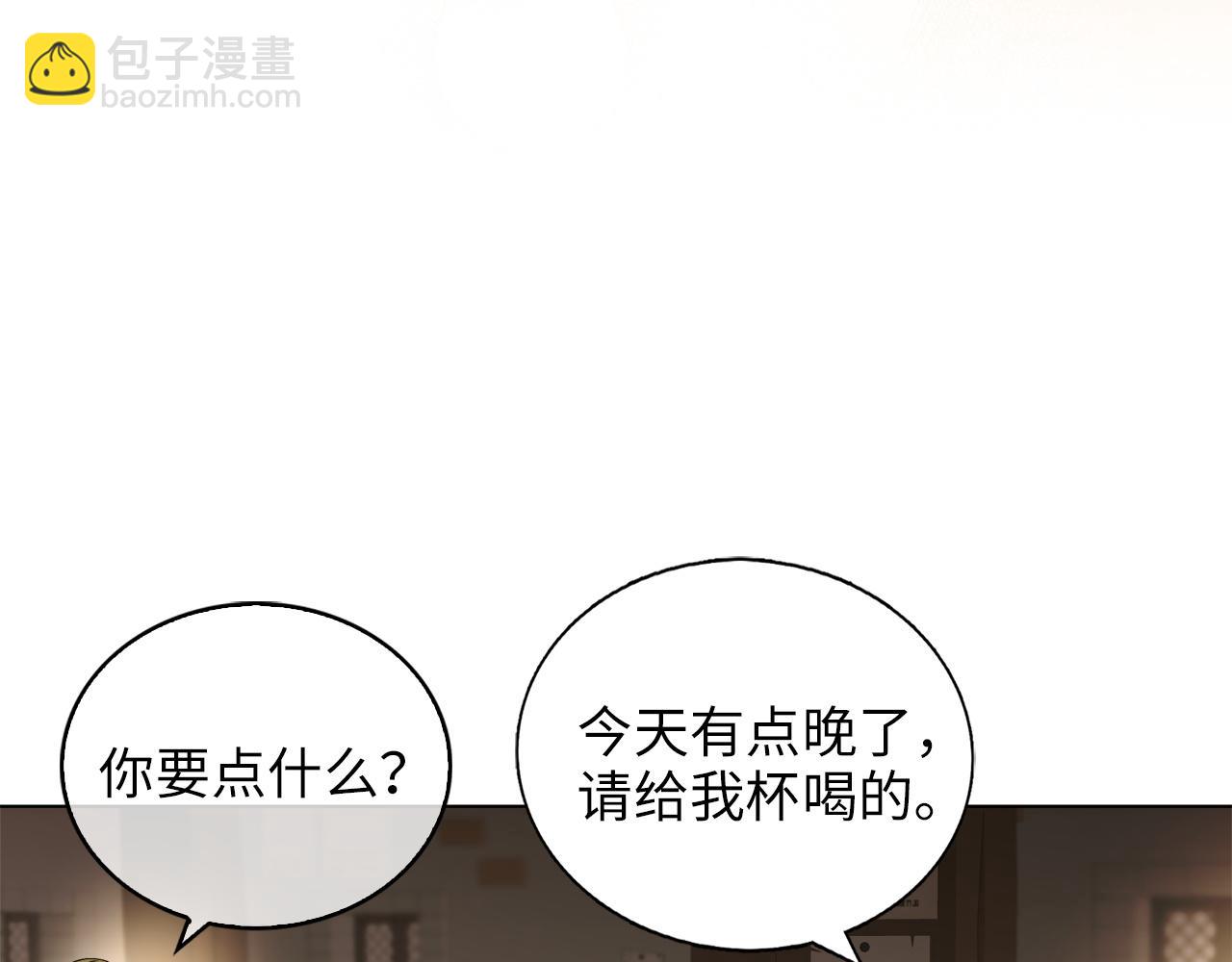 第 118 页
