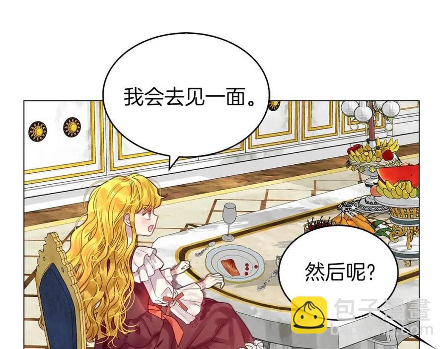 第 76 页