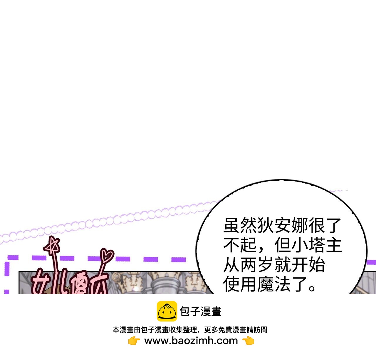 第 150 页