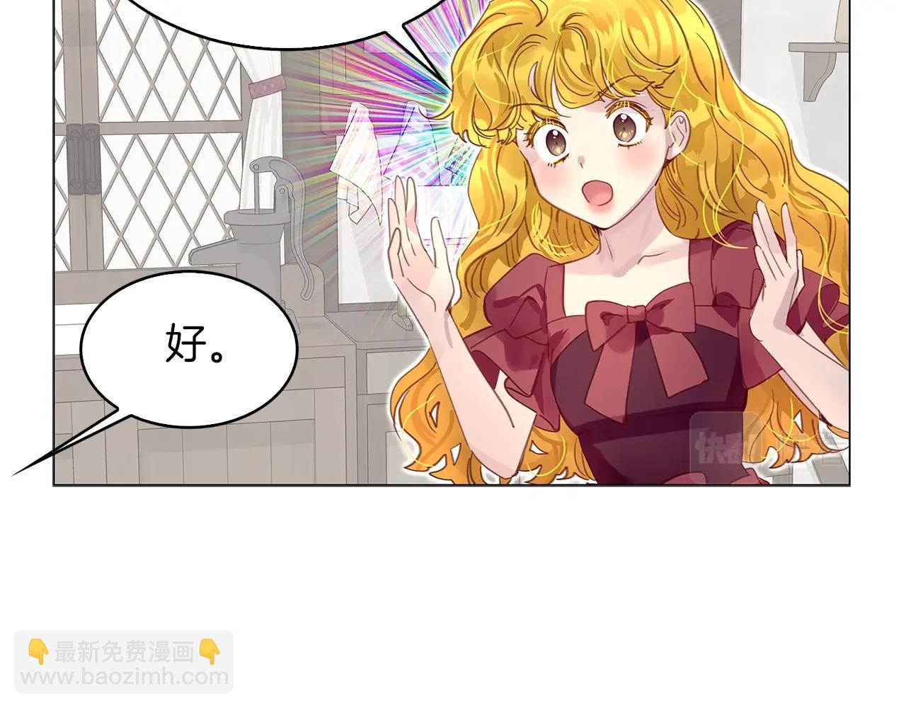 第 86 页